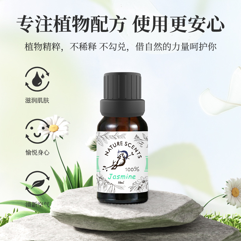 Export exclusive single essential oil beauty salon massage essential oil Tea tree Chamomile Bergamot pure plant essential oil set Application Scenario