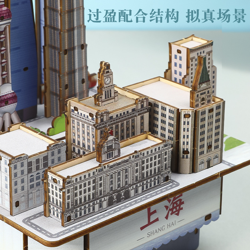 Chao Tong high-difficulty jigsaw puzzle model Birthday gift, creative killing 3d stereoscopic Shanghai music box Adult gift details Picture