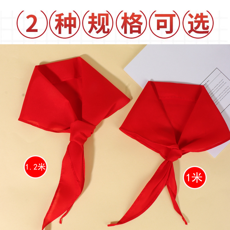 红领巾批发1.2米棉布大号小学生儿童通用1m国标准红领巾小号热卖细节图
