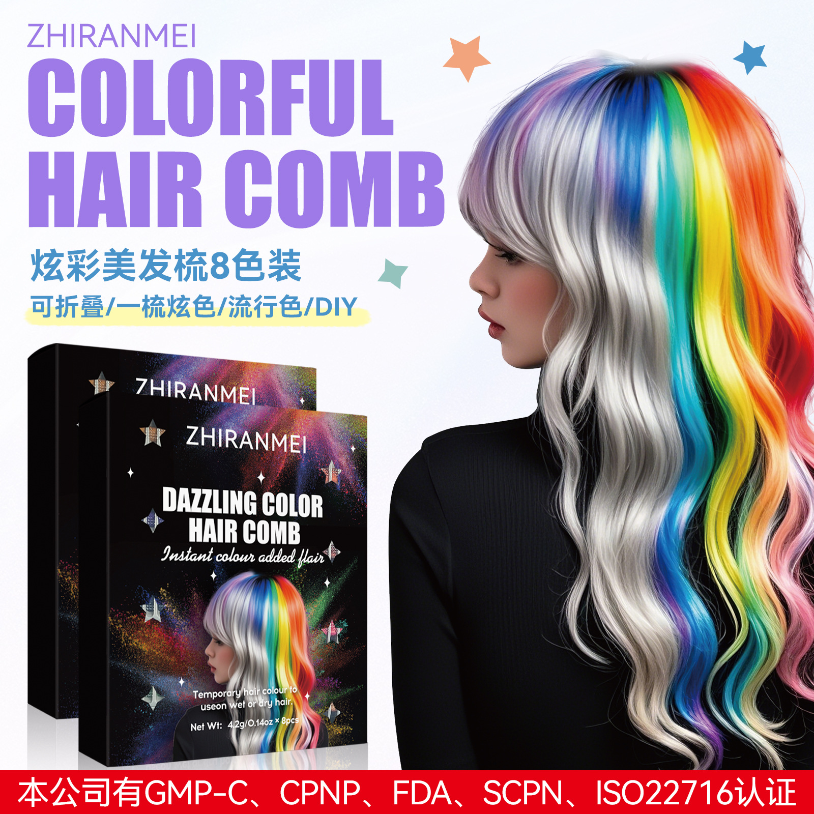 Cross-Border Exclusive Dazzlingcolorhaircomb Folding Hair Dye Comb, 8-Color Hair Dye Crayon Hair Comb, Hair Pen, Hair Stick, 10-Color Hair Comb, Body Painting, All In One Go
