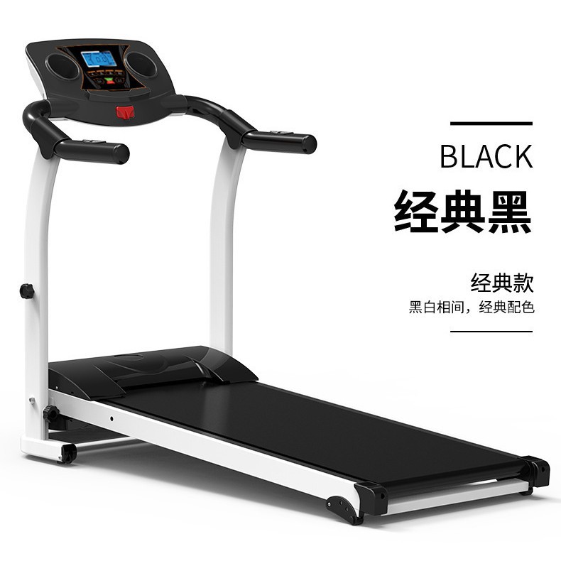 室内跑步机折叠运动家用款健康运动走步机小型静音减肥健身白底实物图