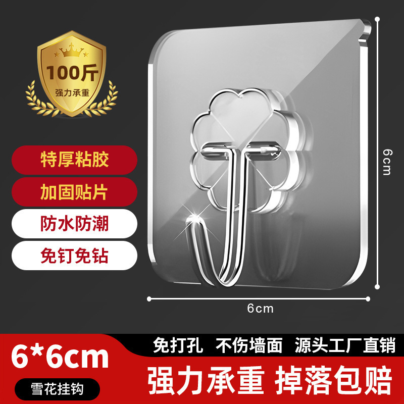 Accessories factory's seamless hook, no-drilling adhesive hook, bathroom and kitchen mother-and-child buckle, strong adhesive, multi-functional transparent hook Application Scenario