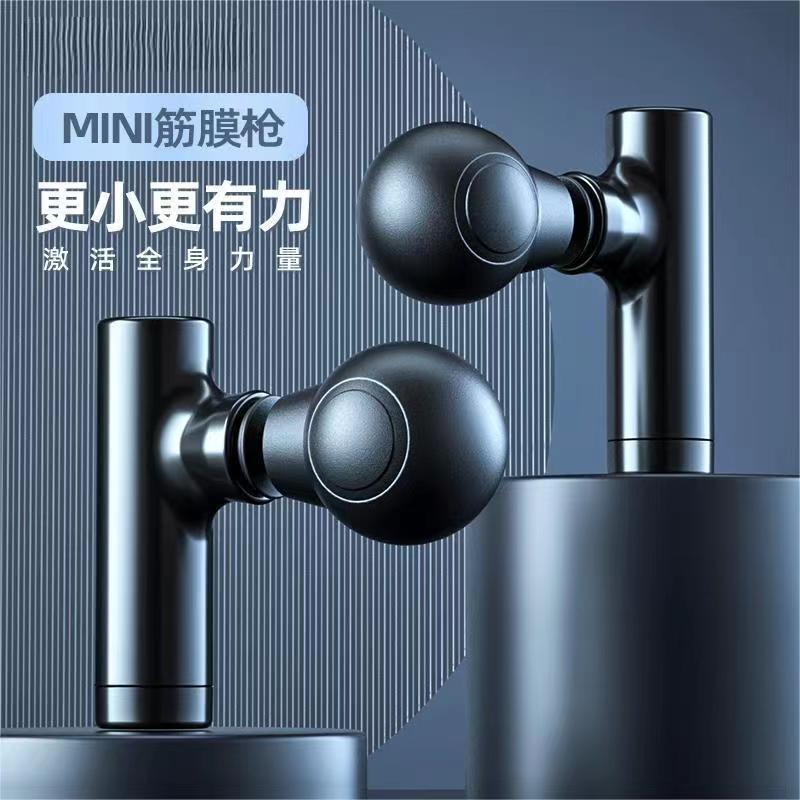 迷你筋膜枪多功能便携式电动肌肉按摩器按摩枪批发多档位调节静音