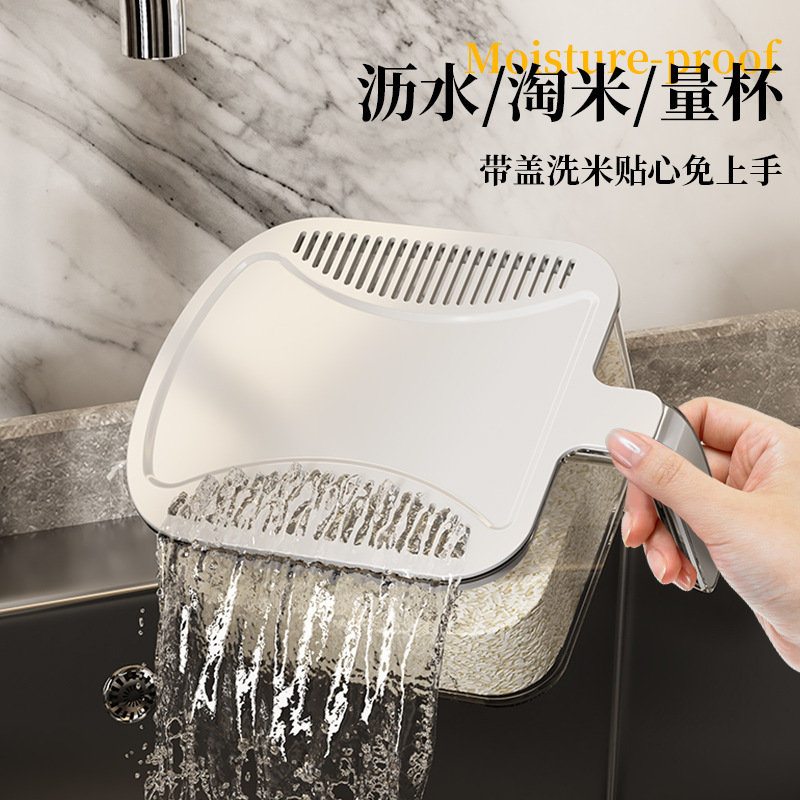 高端按压米桶防虫防潮密封家用食品级装米箱面粉储存容器杂粮米缸产品图