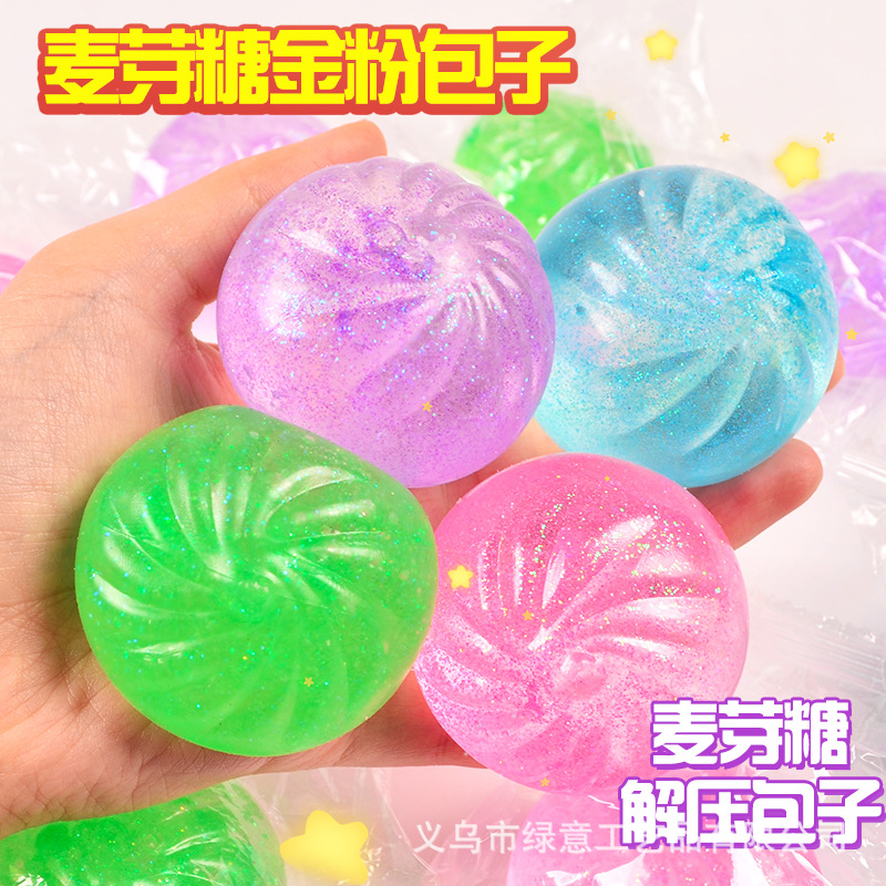 小红书同款金分包子麦芽糖球解压发泄慢回弹玩具捏捏乐透明糖浆球