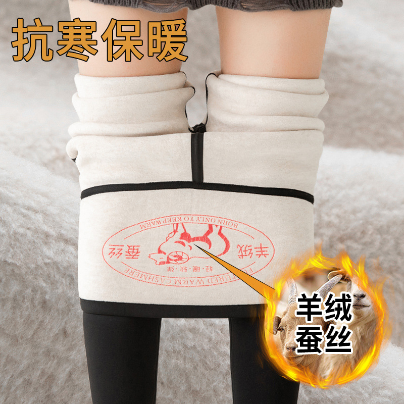 新款羊绒蚕丝鲨鱼秋冬加厚加绒保暖芭比裤女外穿打底裤高腰瑜伽裤