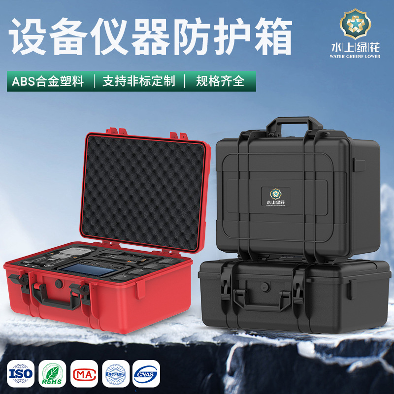 Factory direct sales of multi-functional portable toolboxes for car maintenance, industrial-grade waterproof and shock-resistant storage boxes for instruments and equipment full figure