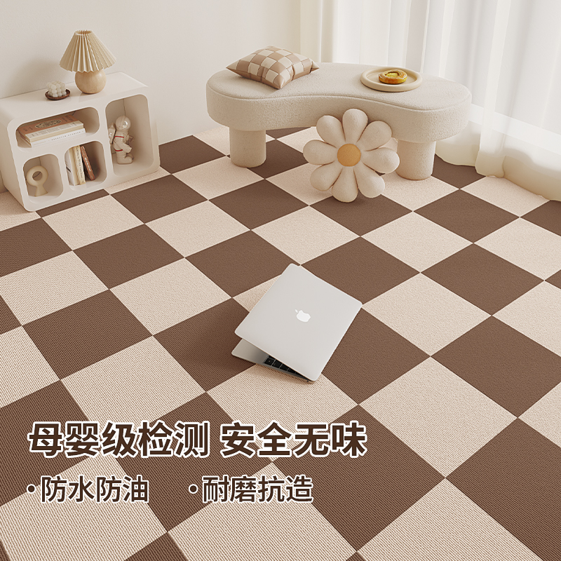 棕色米色棋盘格毛绒拼接吸水地垫丝圈底垫入户门地垫