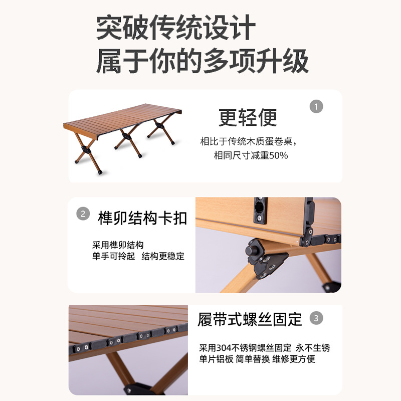 野营折叠桌椅实物图