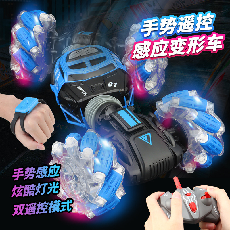 抖音热销手势感应扭变车儿童礼品玩具RC越野遥控车四驱漂移特技车