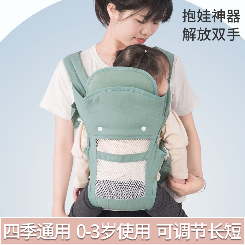 现货批发婴儿背带腰凳宝宝背带双肩前抱式抱婴背带四季透气款批发