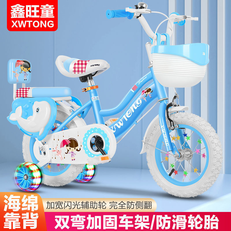 ~ Children 's bicycles for girls, beginners 2-3-6-8-9 years old babies' children' s bicycles 12-20 inches babies' pedals Application Scenario