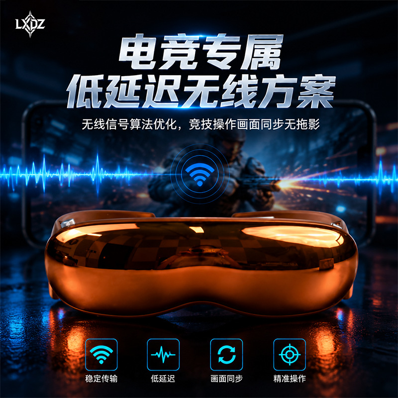 Ai nuevos productos pantalla gigante VR gafas 4K ultra hd pantalla grande DP conexión directa WiFi pantalla de lanzamiento juegos esports 3D cine gafas details Picture