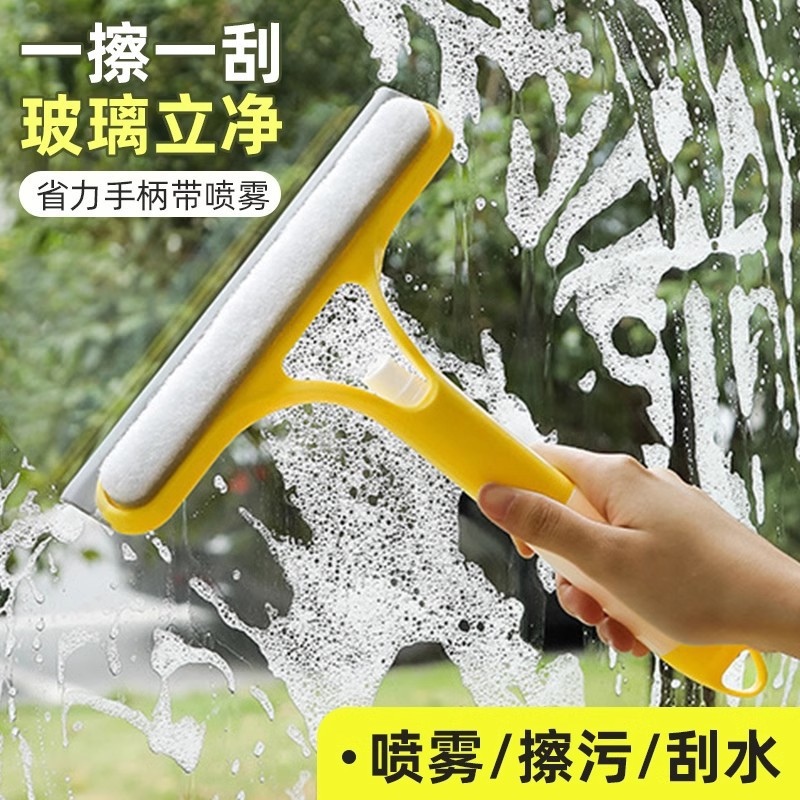 Glass cleaning wonder, household glass scraper, three-in-one water scraper, special mirror cleaning tool for cleaning countertops and Windows Specification image