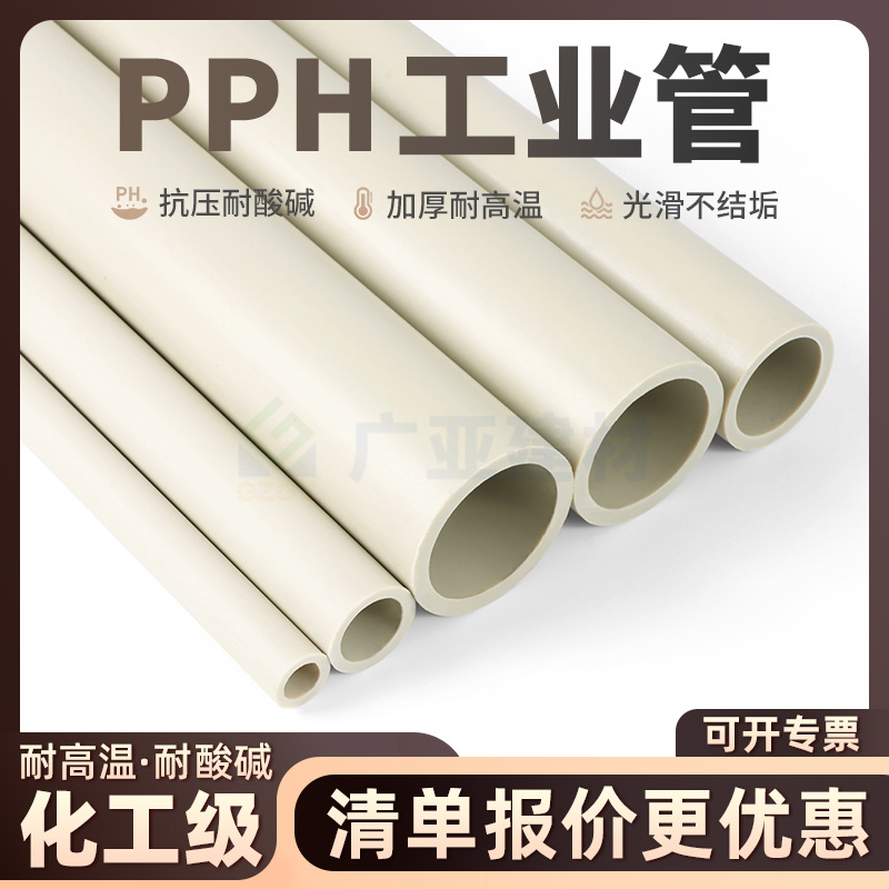 钢板/不锈钢铁片/不锈钢片/不锈钢产品图