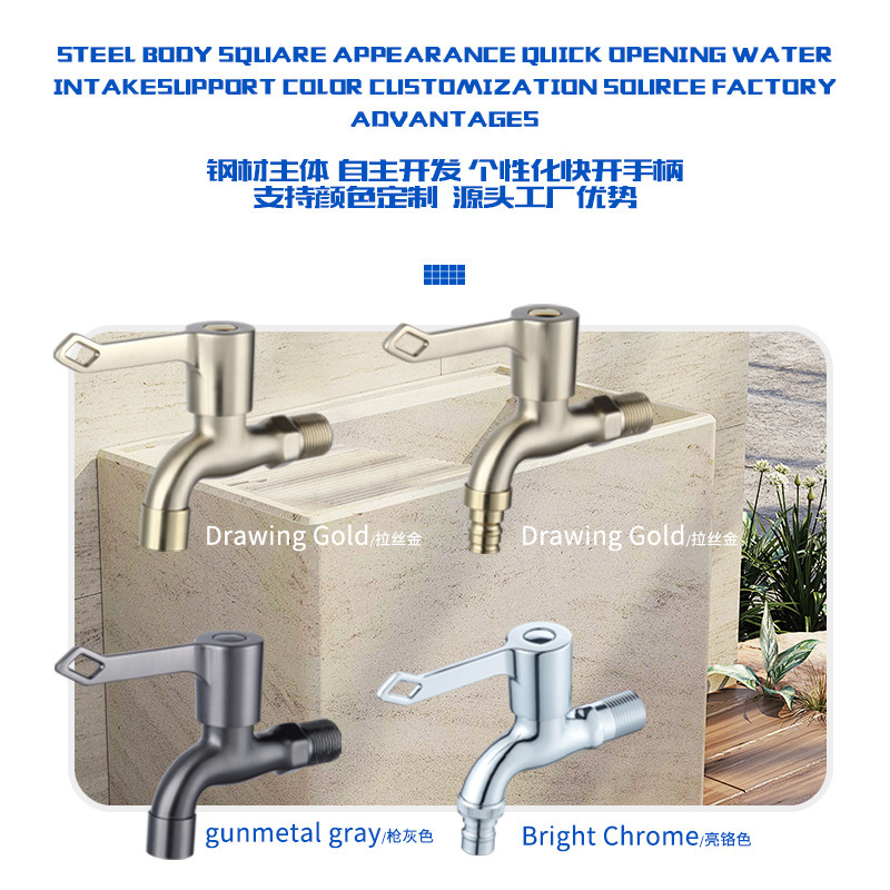 水龙头/水龙头气泡器/水龙头防溅头嘴/智能数显水龙头/智能温显水龙头细节图