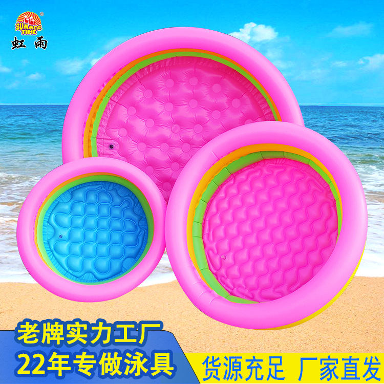 虹雨三环彩虹水池充气儿童游泳池家用沙池户外戏水池圆形洗澡池
