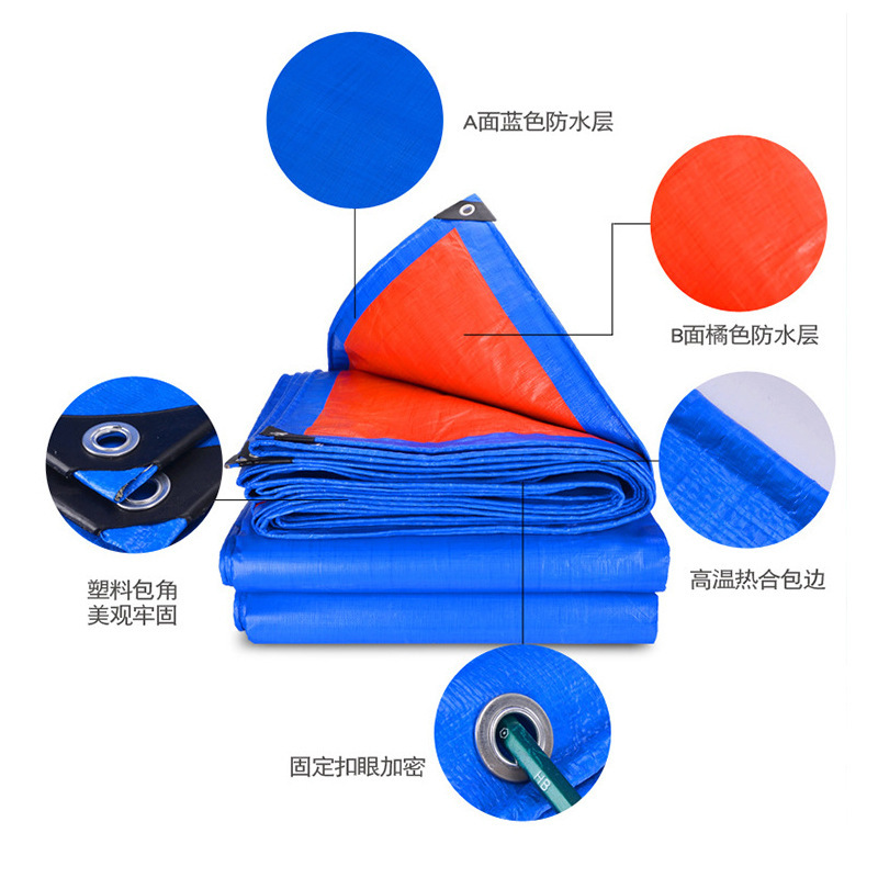 蓝橘防雨篷布 码头露天仓库防晒加厚防水户外遮阳塑料货场pe篷布产品图