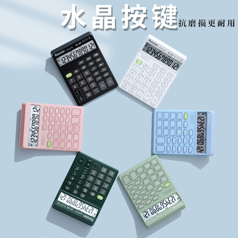 RZ-811TG factory direct sale macaron-colored office and financial voice calculator, glass key desktop calculator details Picture