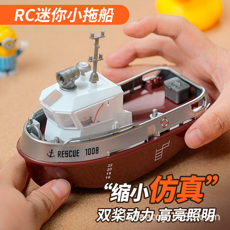 New cross-border foreign trade products: mini remote-controlled boat, 2-speed transmission, dual-motor electric speedboat, rechargeable children's toy tugboat details Picture