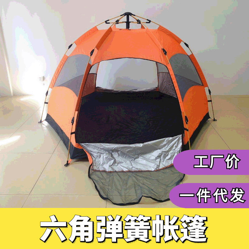 橙色六角弹簧帐篷户外露营充气天幕帐篷