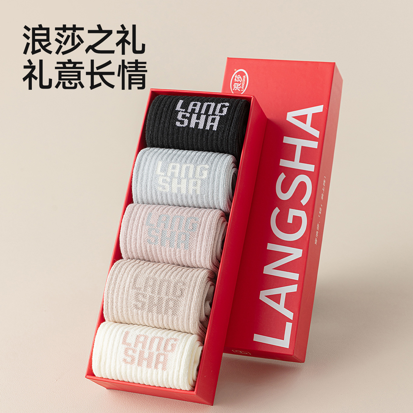 袜子/男袜男士秋冬休闲/男士袜子/冬季中简男袜/羊绒袜白底实物图