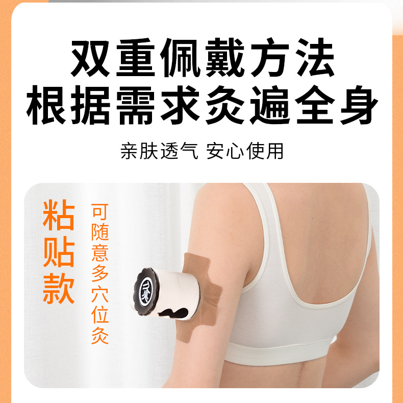 Multi-functional ancient method suspended moxibustion cylinder, portable home moxibustion patch, small moxibustion jar, children's patch, hair replacement moxibustion cylinder Application Scenario