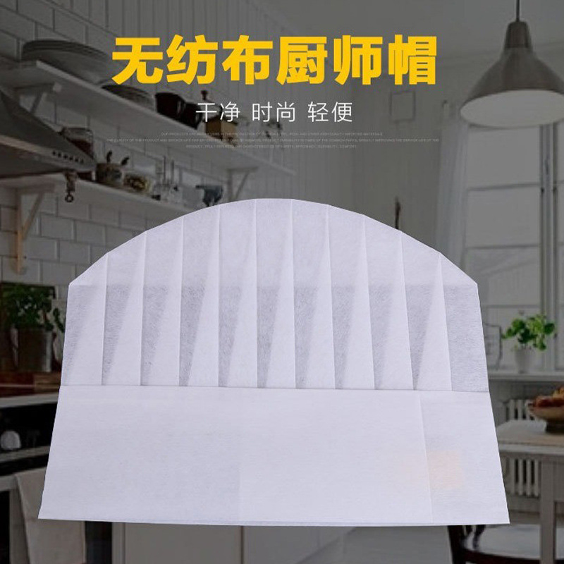 Disposable chef caps, non-woven fabric chef caps, paper caps, tall caps, medium caps, low caps, strip caps, thickened work caps details Picture