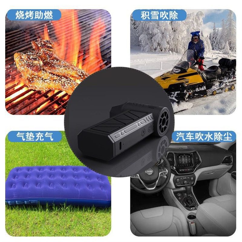 Cross-border bestseller: High-speed violent turbine handheld fan for vacuuming, snow removal, portable outdoor camping, fire blowing Application Scenario