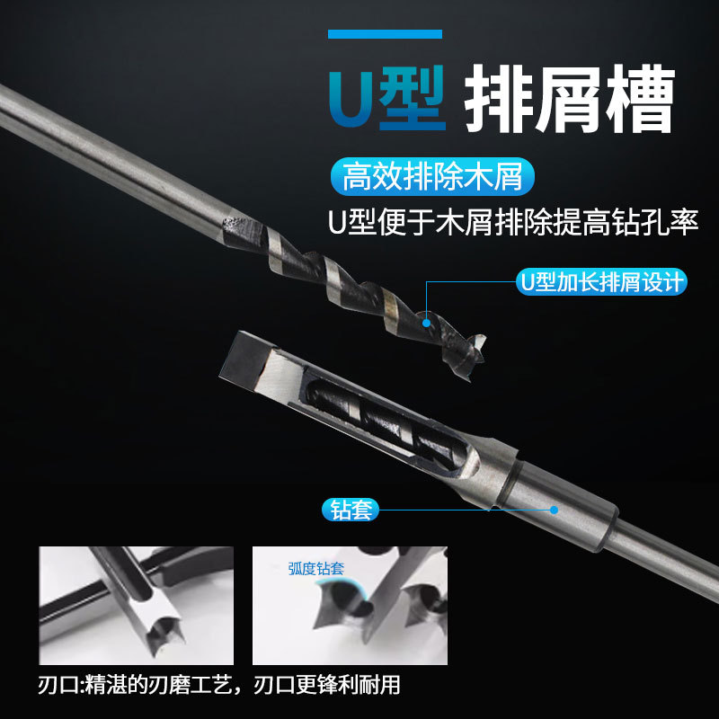 Woodworking square hole drill, bearing steel, woodworking square hole opener, square tenon drill, square eye drill, drilling bit, corner tenon drill details Picture
