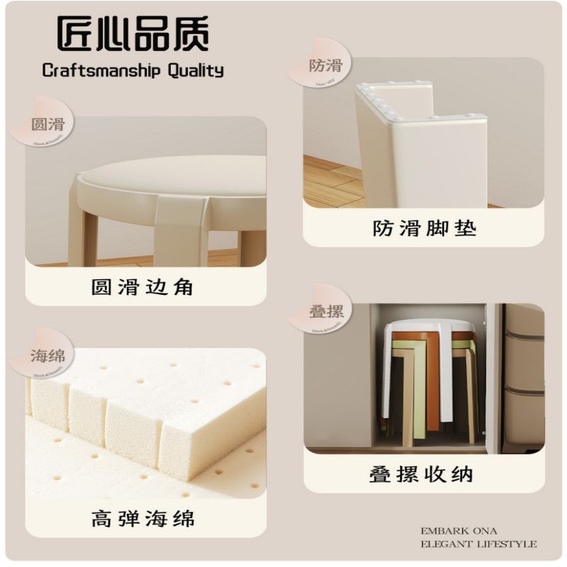 The starry Sky dining room stools can be stacked with a personalized and luxurious feel. They are cream-style and durable. The living room stools are home soft-padded round stools Specification image