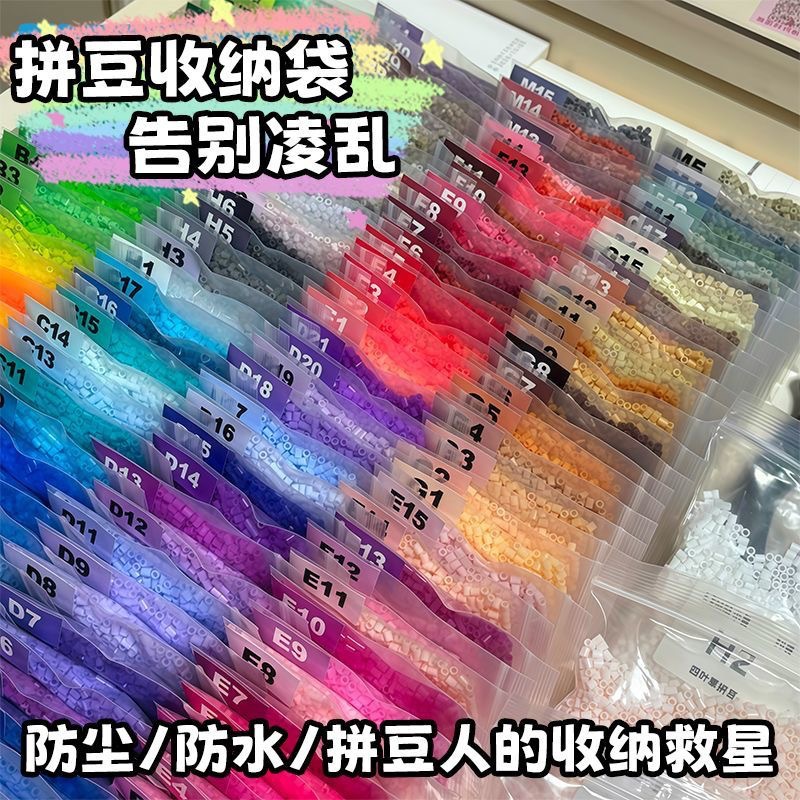 自封袋/自封袋20丝/包装袋/pe高透包装袋/拉链包装袋产品图