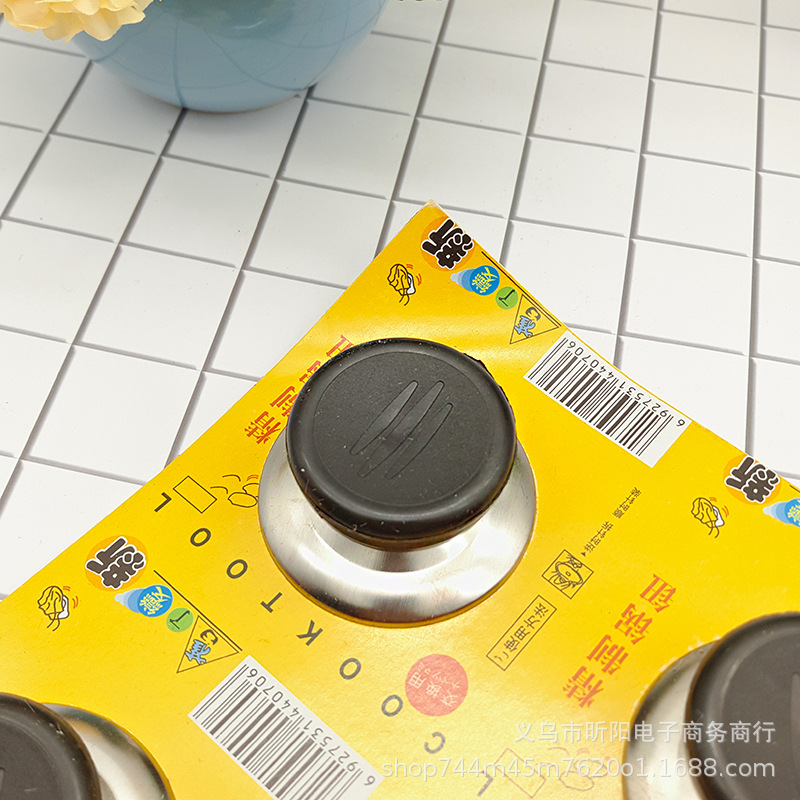 锅盖实物图