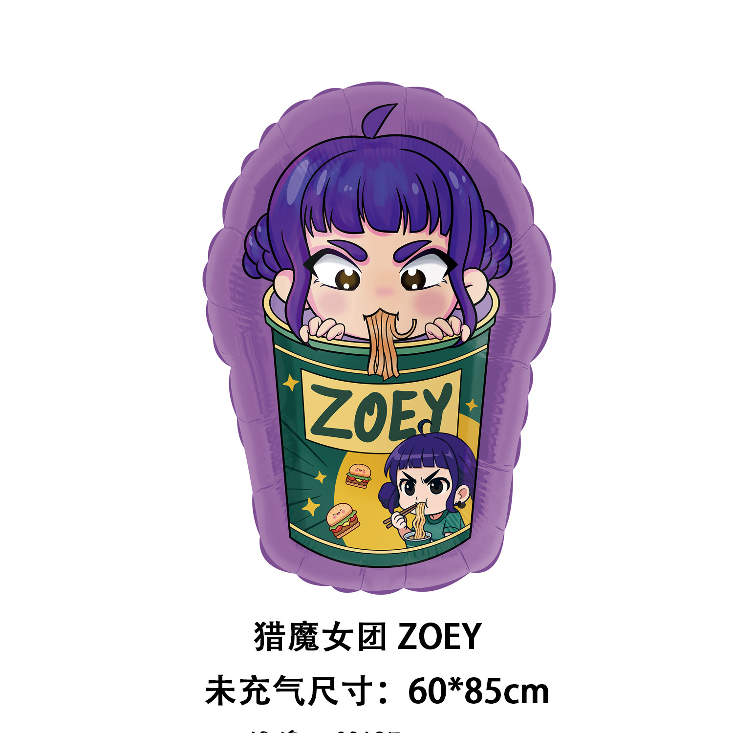 铝膜生日气球玩具/玩偶服/充气不倒翁企鹅/户外运动球/汽球摆摊产品图