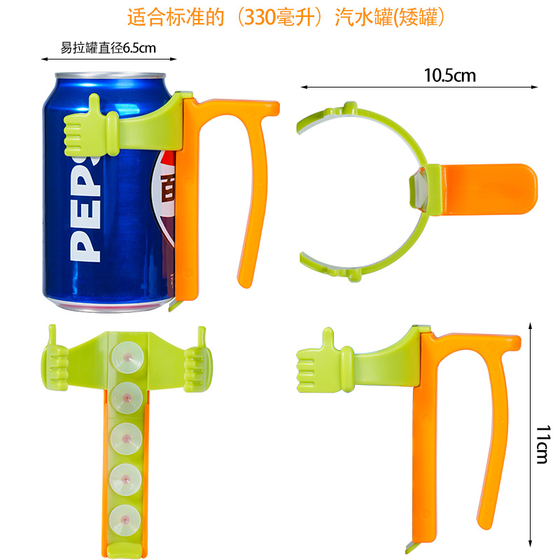 Cross-border new product Soda Can Lids and Holders with anti-overflow cup LIDS, straws and cans stand Specification image