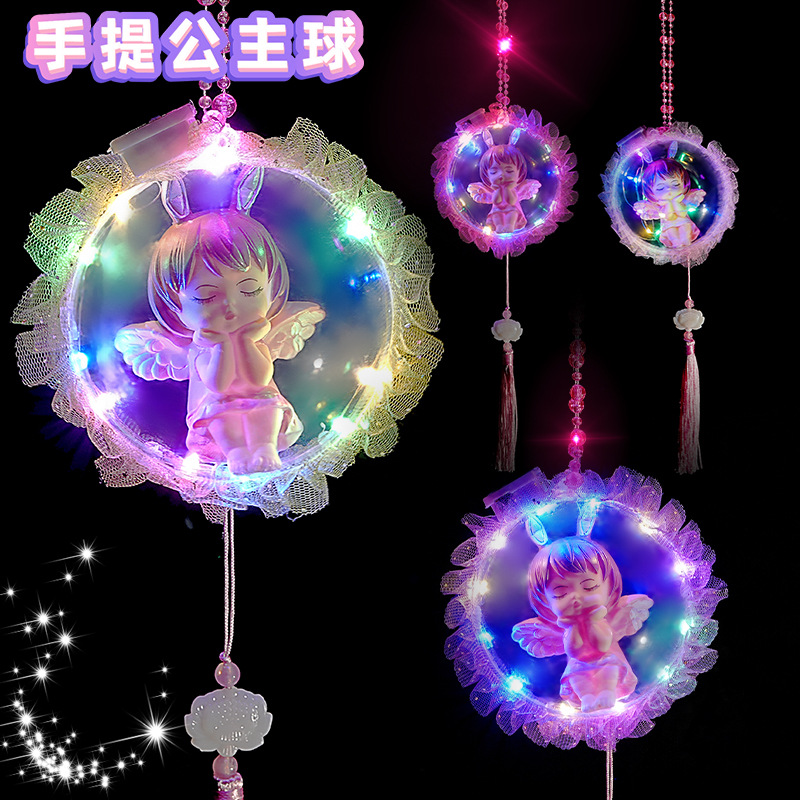 新款大号手提公主球灯笼小女孩发光玩具跨年过年摆摊小商品批发产品图