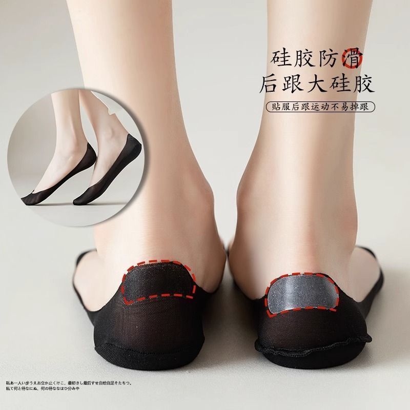 Summer thin boat socks for women that are anti-slip and won't fall off, and pure cotton bottom ice silk socks for summer women's shallow mouth invisible socks Specification image