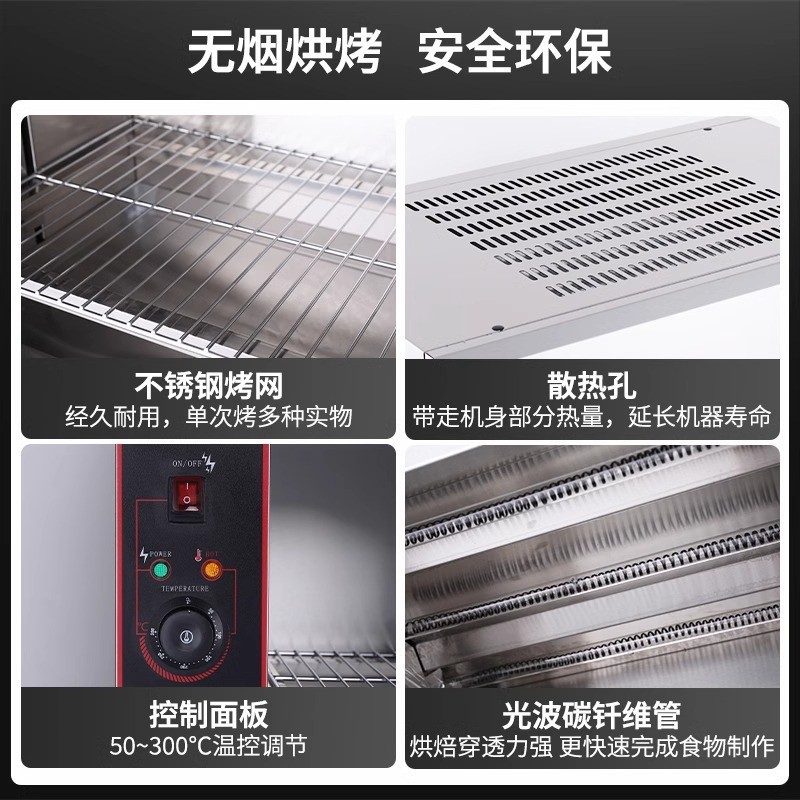 Commercial countertop gas stove, infrared grill, bakery, hotel and Western kitchen barbecue equipment manufacturer Specification image