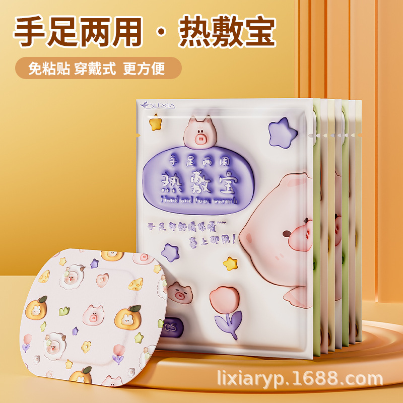 暖宫贴/暖宝宝贴卡通/暖贴/暖宝宝学生冬季可爱/膏药贴产品图