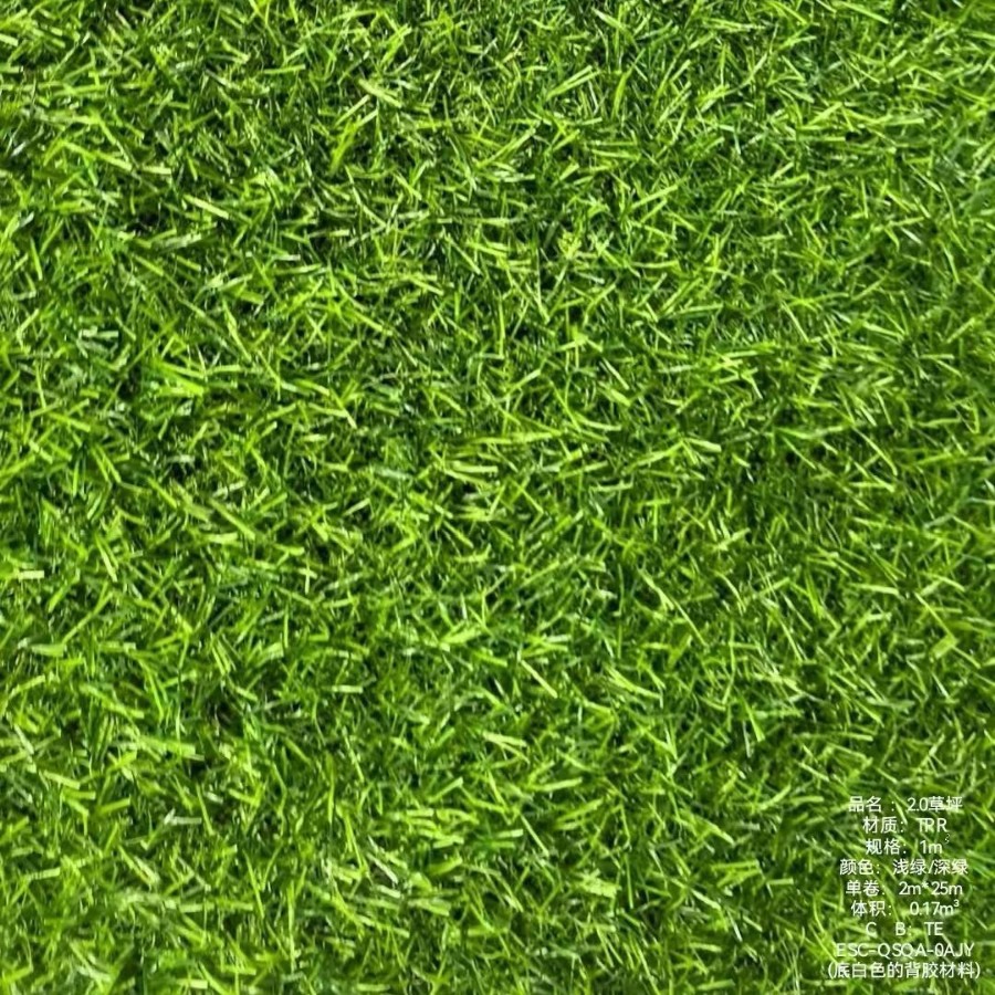 足球人造草坪/假草皮/塑胶跑道/假草坪户外产品图
