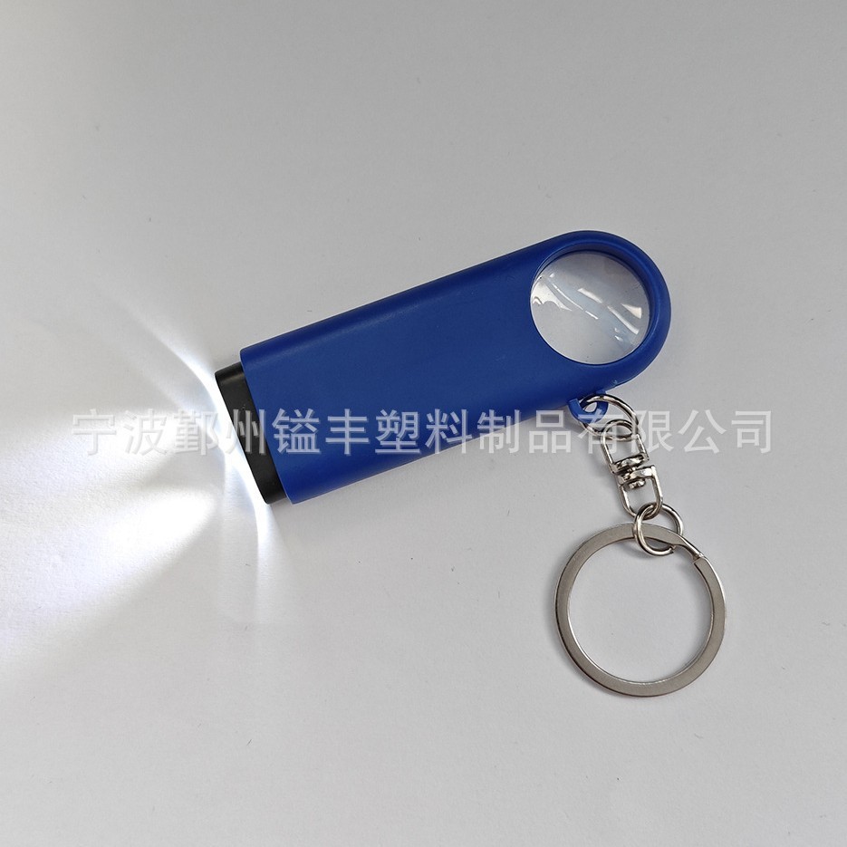 LED带灯放大镜钥匙扣塑料放大镜迷你钥匙扣手电筒手持放大镜 Specification image