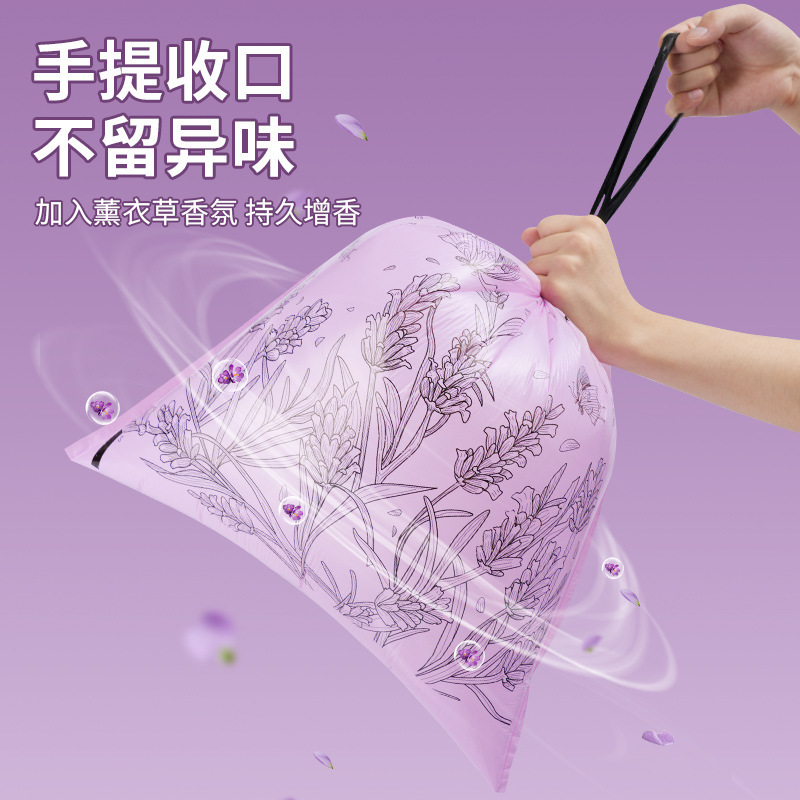 Tear-free drawstring lavender scented garbage bag, thickened household, not easy to break, large hand-held plastic bag, thick style Specification image