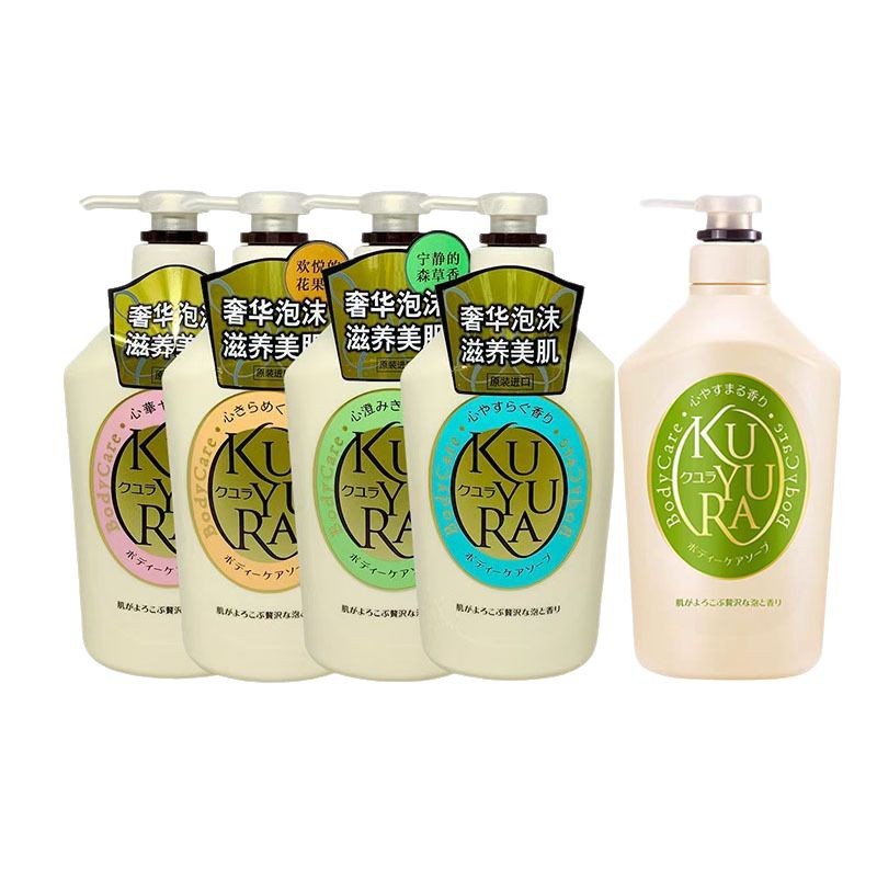 日本可悠然沐浴露550ml清香无硅油香水型持久保湿沐浴露