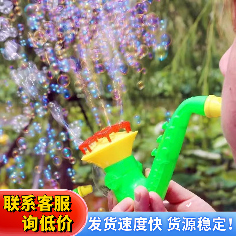 New multi-head bubble gun, children's horn bubble blowing machine, multi-hole bubble gun, inertial bubble blowing machine, street stall goods