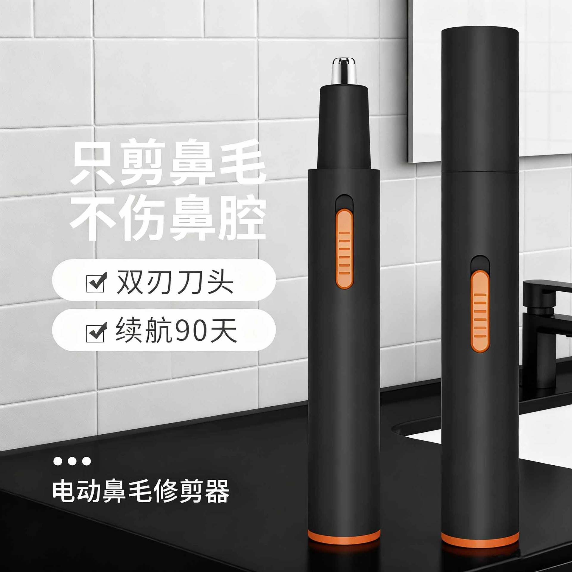 Cross-Border Portable Nasal Hair Trimmer, Men's Electric Nasal Hair Cutting Wonder, Men's Rechargeable Nasal Hair Shaving Device