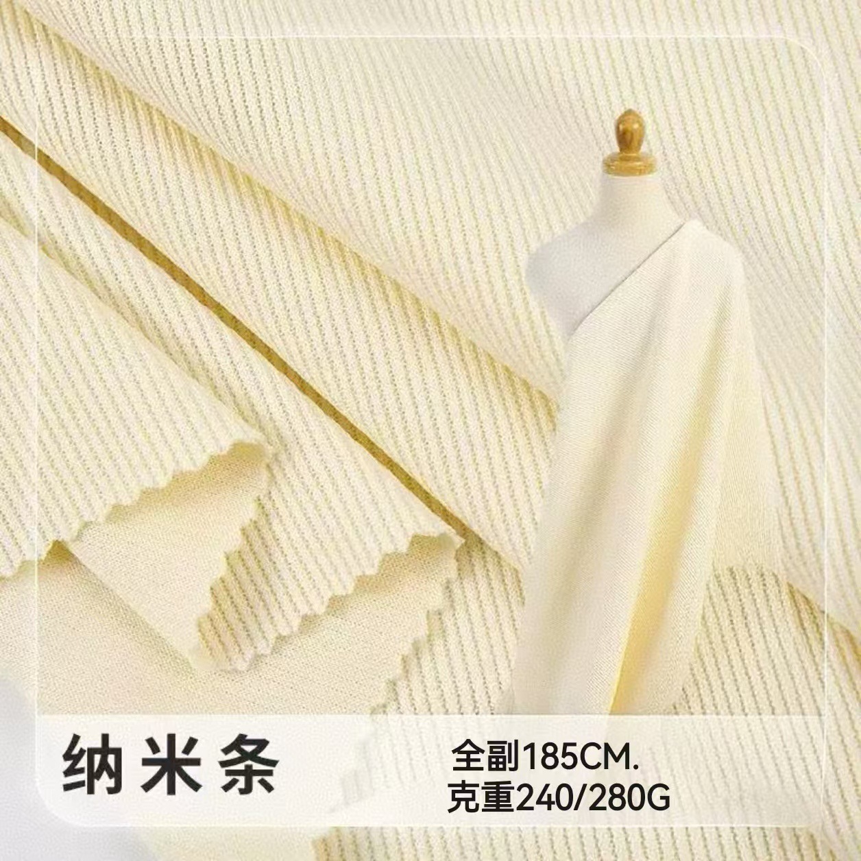 In stock: 240/280g polyester-ammonia knitted fabric imitating cotton nanostrips for autumn and winter casual wear, shoes, hats and bags details Picture