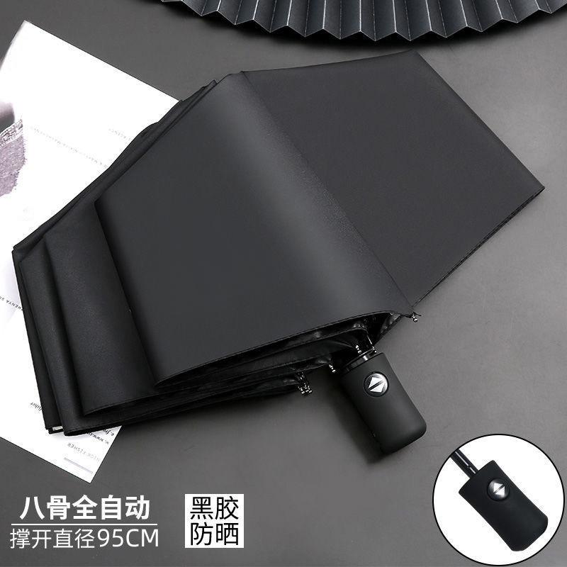 Xingbao Umbrella Industry RST three-fold Umbrella, fully automatic black rubber umbrella wholesale, printed logo advertising umbrella in stock details Picture