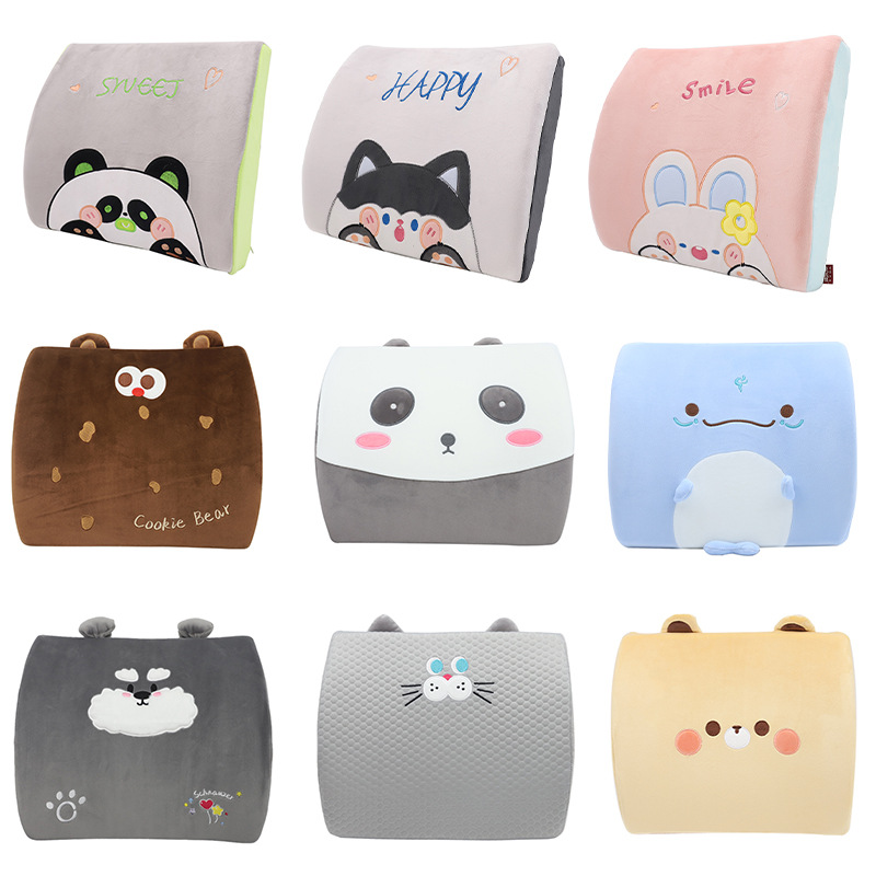 卡通动物减压记忆棉腰靠 康乐屋办公室车内车用靠腰靠垫靠背批发