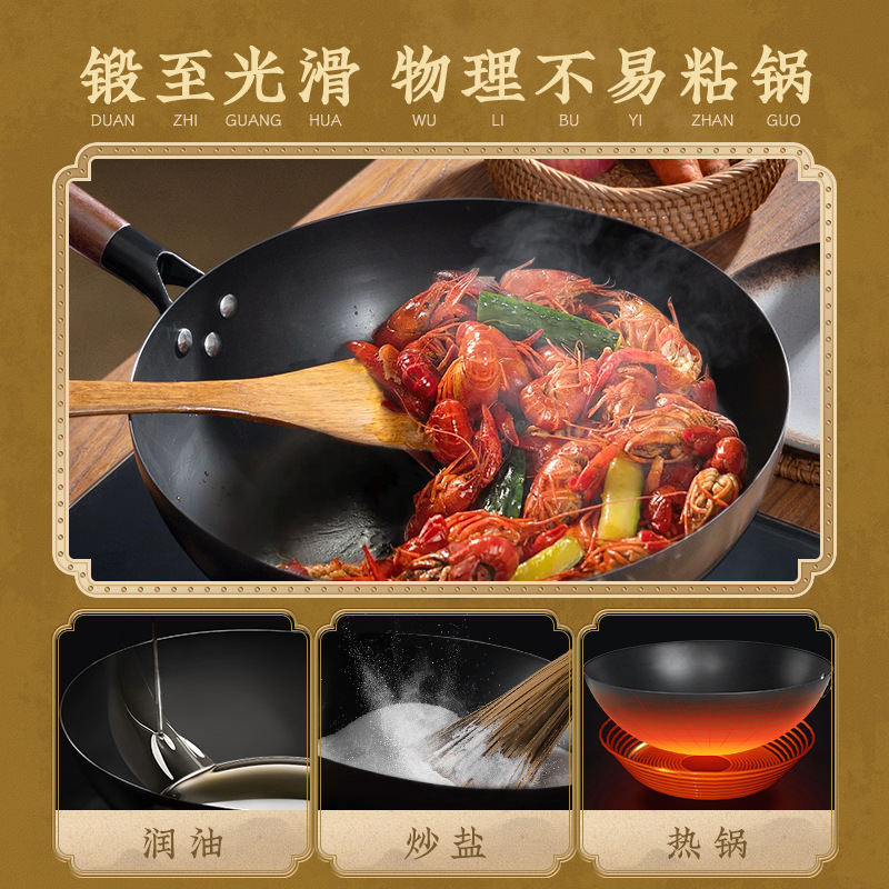 We carefully select traditional iron POTS, non-stick POTS, cooking POTS, old-fashioned uncoated household gas stoves, and round-bottomed POTS for gas stoves Specification image