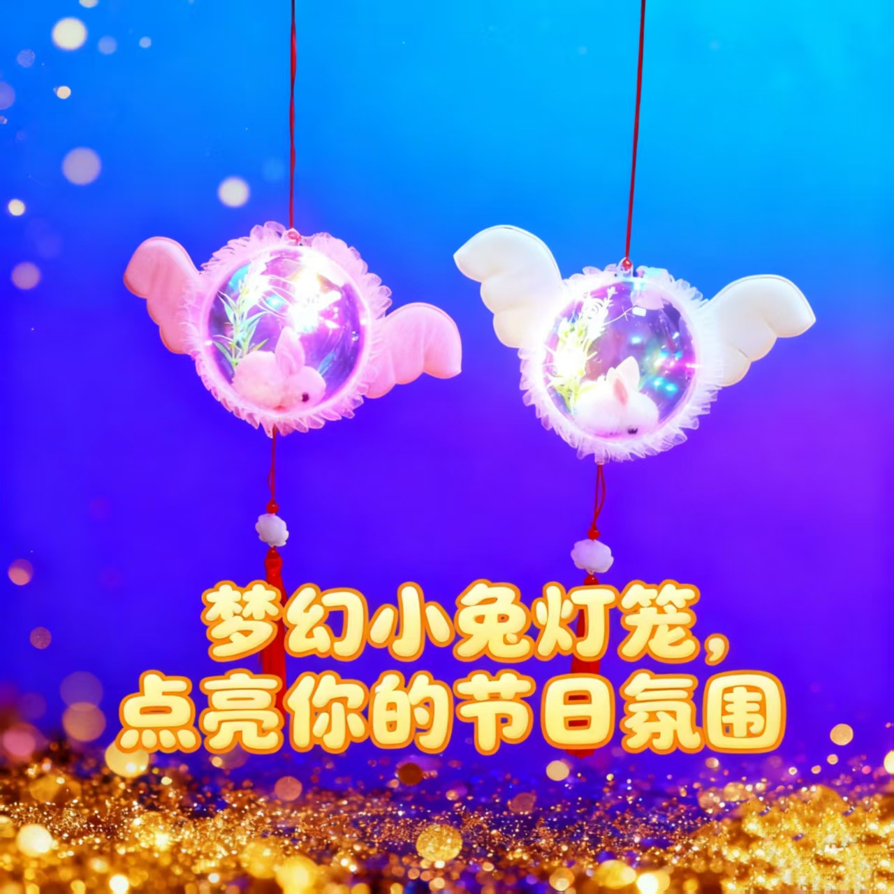 2025新款新年手提发光灯笼马年宫灯元宵节儿童卡通闪光花灯玩具